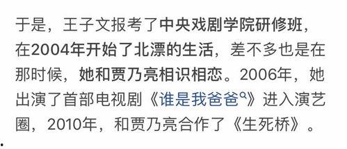 推文小说吃瓜心声娱乐圈,吃瓜心声，揭秘幕后真相